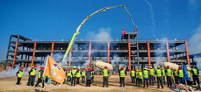 喜封金頂 共筑未來 | 熱烈祝賀永和集團高新技術產業園項目封頂大吉！